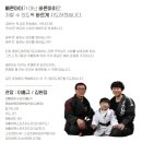 중앙합기도 이미지