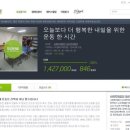 해피탁구교실 네이버블로그