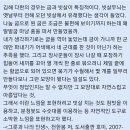 김해(긴까이) 다완 이미지