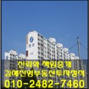 협성팔레스타운 이미지