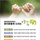 안아픈경희한의원 이미지