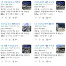 남부자동차공업사 - 춘천시 공지로 431 | 강서자동차공업사 레이 수리, 설명 안 해주는 곳 아직도 있어요?