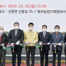 공주시농업기계임대사업소(본소) 네이버블로그