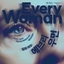 칸에브리