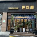 퀸즈램 이미지