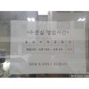 부천CU산들점 이미지