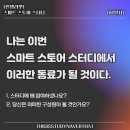 떳떳스토어