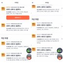 Pretty한 주인장🎀이 소개하는 어글리어스 야채배송 어플 추천 (반박 안받음)