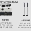 골프파크스크린 이미지