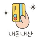 에이치에비뉴(H-AVENUE)광안리점 이미지