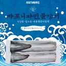 토종풍천민물장어 이미지