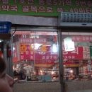 홍천종로약국 이미지