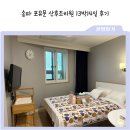 포유문산후조리원 | 송파 포유문 산부인과 연계 포유문산후조리원 13박14일 후기 / 시설 및 식사, 비용, 장단점 정리