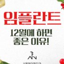 송도스카이치과의원 이미지