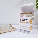 메가 PC | 골때녀 화제의 오메가3, 종근당건강 프로메가 알티지 오메가3 듀얼 추천. 먹는시간 정리