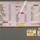 태화타이짬뽕 - 김해시 번화1로44번길 12 | 태화타이짬뽕