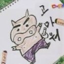 BABO글램핑 | 부귀온앤온을차려오거라