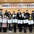 독서지도사 이미지