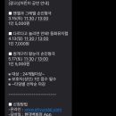 트니트니(16~25개월) | 25 Mar (1) _ 서른이라 그런가