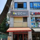 아딸 원동점 이미지