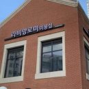 머리가꾸기미용실