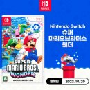 원더브라더스