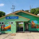 운악산 공중화장실 이미지