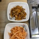 동성양꼬치