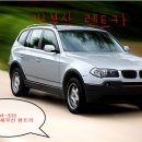 새부산카 네이버블로그
