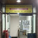 능원오리숯불갈비 | 서울 영등포시장 맛집 영등포 오리주물럭 맛집 능원오리 숯불갈비