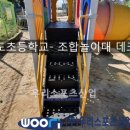 덕도초등학교 이미지