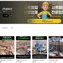 주식회사 솔루션탑