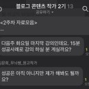 분당바른가정의학과의원