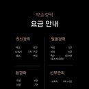 유안초등북길 네이버블로그