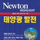 고창굼벵이