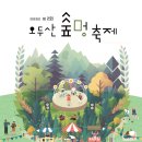 오두산 이미지