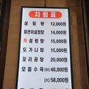 1076 | 수원 파장동 봉달이설렁탕 주차넓고 맛있는 설렁탕 맛집