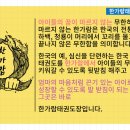 한가람태권도장 이미지