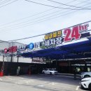 킹콩샤워 평촌직영점 이미지