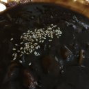 6주공반점