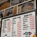 인현시장 | [충무로맛집] 짧은 맛집 후기_인현시장 가성비 술집 안동집