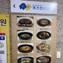 시래와보리 이미지