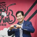원주 원주리라 강원일보