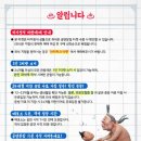 어린이 뮤지컬 장수탕 선녀님 이미지