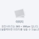 광혜가스 이미지