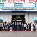 남부권역 농기계임대사업소 네이버블로그