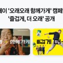 오래오래 파이낸셜뉴스