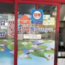 토탈먹거리방 네이버블로그