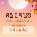 서울바른내과의원 이미지