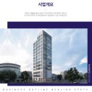 DS메디컬 이미지